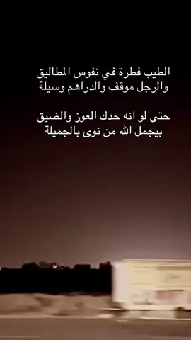 #فيهذااليوم#اقتباسات_عبارات_خواطر#اكسبلورexplore 