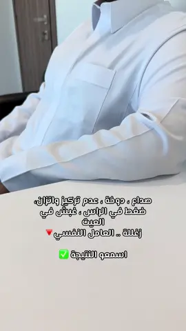 “تحس إنك تعبان من أقل مجهود؟ نومك ما يريحك؟ كل شيء صار يجهدك؟ لا تشيل هم… الموضوع أبسط مما تتخيل، وبإذن الله له حل  تابع حساب @Core  فيه كل جديد بخصوص حل المشكلة !