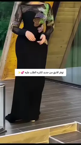 (فساتين _راقيه 🌹) 