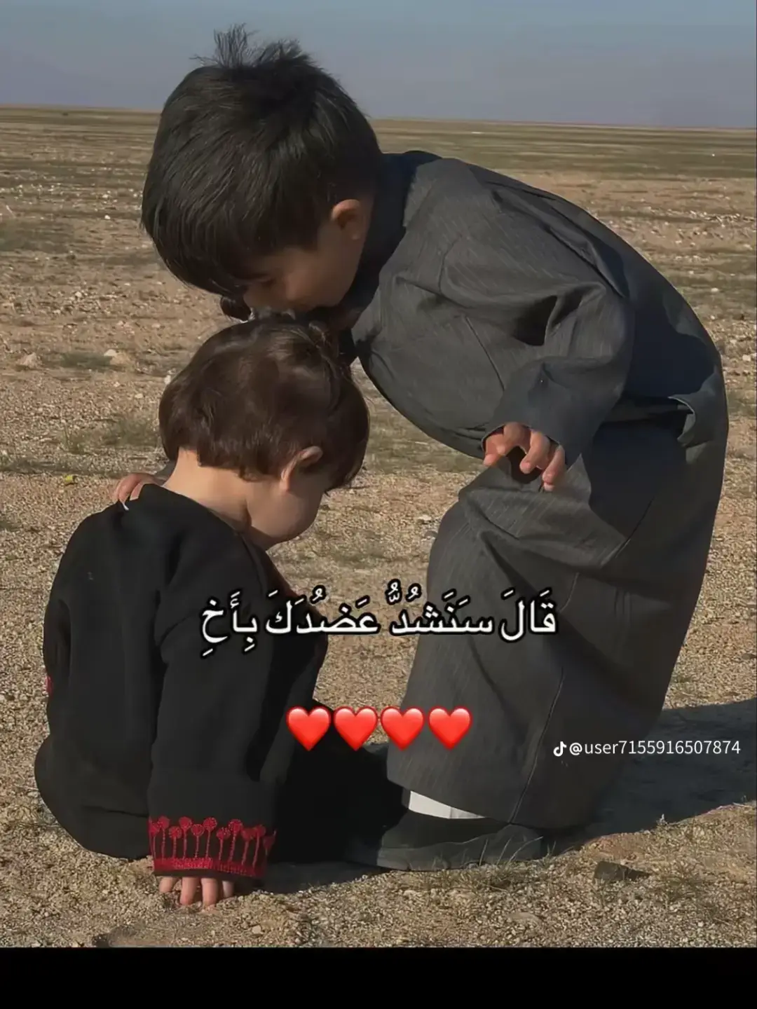 #قران #قران_كريم #اخويا #ahmed #احمد #الشعب_الصيني_ماله_حل😂😂 #سبحان_الله_وبحمده_سبحان_الله_العظيم @🌺علي وضعي ❤ @💘على وضعي💕 