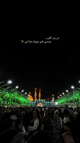 #كربلاء_مدينة_العشق_والعاشقين #كربلاءالمقدسه #علي_الدلفي_اكسبلوررررررررر_ 