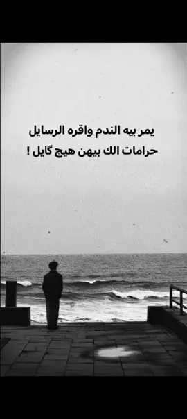 اشمرلك عباره بل تعاليق..! 🖤 #ستوريات #ستوريات_متنوعه #عبارات #عبارات_حزينه💔 #مجرد________ذووووووق🎶 #مجرد_ستوري 