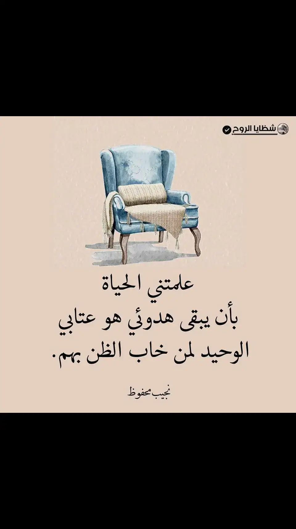 #🎵🎻🎻🎻🎵 #أفلاطون 