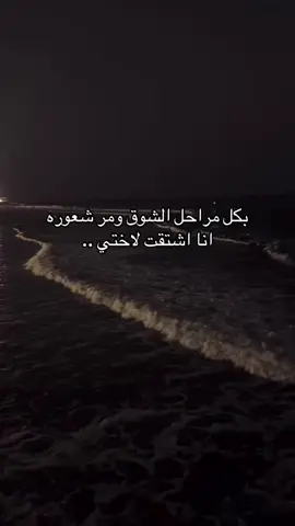 #صدقه_جاريه #صدقه_جاريه_لجميع_اموات_المسلمين #اختي #فقيدة_قلبي #قران #اذكروها_بدعواتكم #quran #اكسبلور #الشعب_الصيني_ماله_حل😂😂 