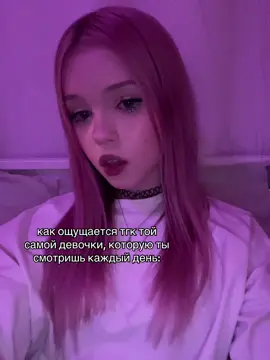 тгк: аня антезви🪽 #рек #recommendations #foryou 