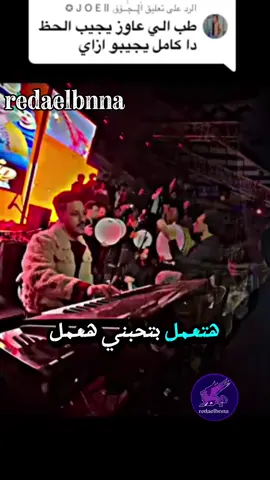 حظ يا حظ عادل صانوه وشئلشه على الرايق
