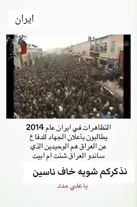 #الشعب_الصيني_ماله_حل😂😂 