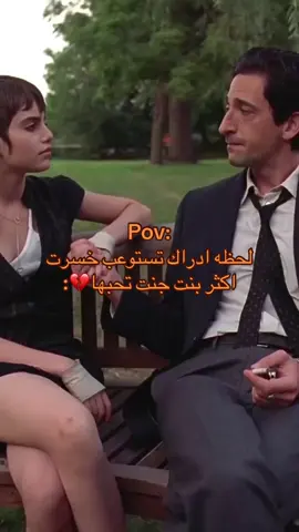 شلون انساج💔#anime #ايتاشي_الحزين #f #fyp #foryou #fypシ #foryoupage 