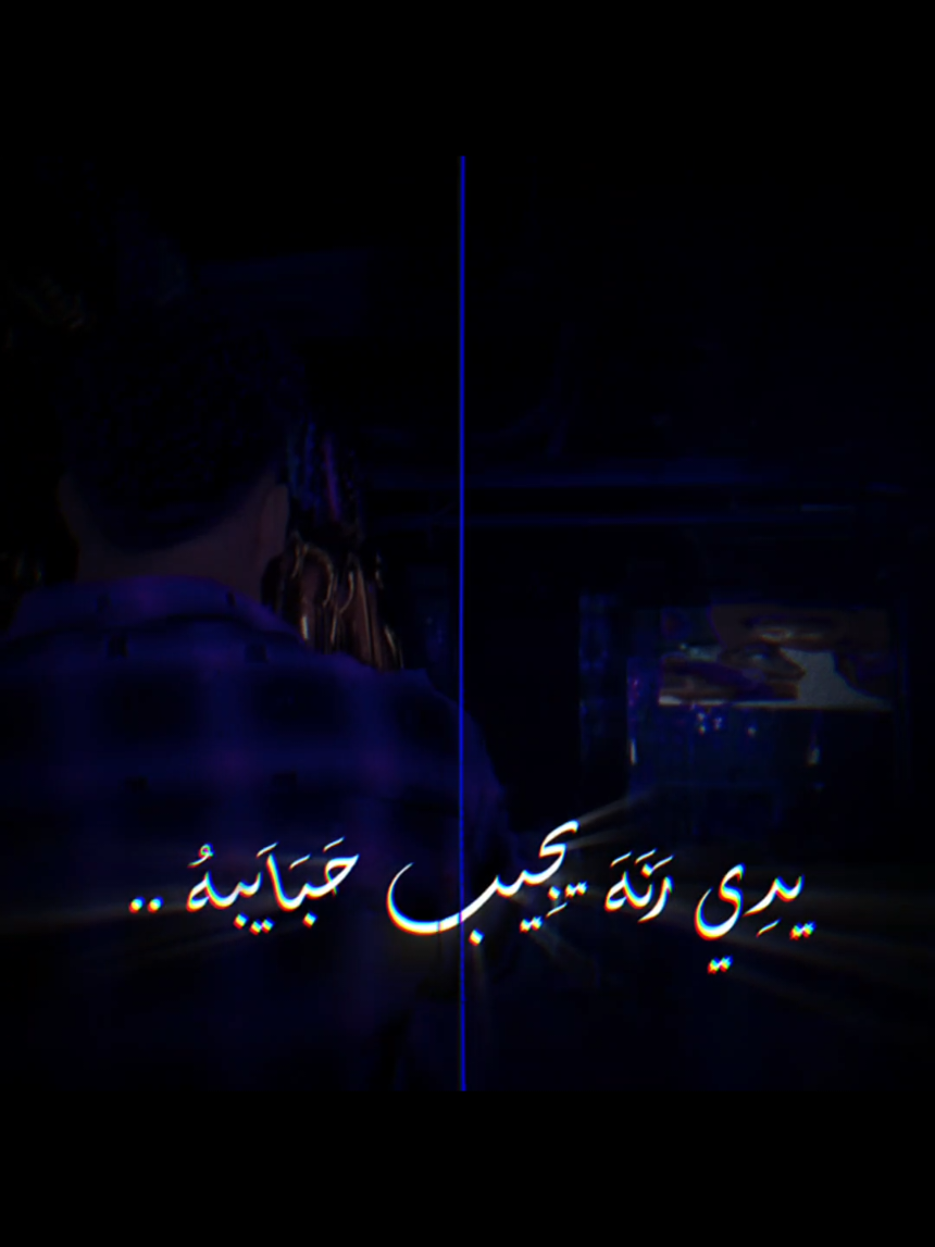 🚂⚠️` #إكسبلور؛🔥` @ameen H khattab🚂  #امين_خطاب  #أمِين_خطاَب؛🎤` #capcut #fyp #foryou #ENGAKS #TIKTOK #CapCut 