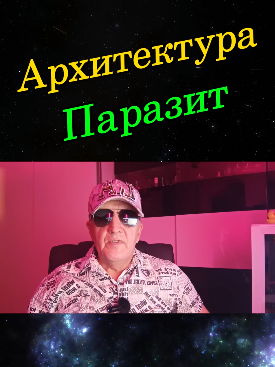 #осознанность #реальность #тайна #пробуждение #город #архитектура 
