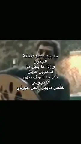 #شعراء_وذواقين_الشعر_الشعبي #شعر_عراقي #كتاباتي #اكسبلورexplore #foryoupage #الشعب_الصيني_ماله_حل😂😂 