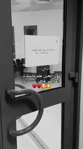 إعلاميه ♥️♥️🥰🔥 #explore #اعلاميه #بنغازي_ليبيا🇱🇾 #تخصص 
