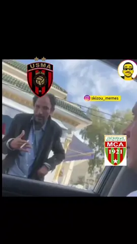 #mca #شعب_الصيني_ماله_حل😂😂 #tik_tok #mca #usma @𝙻𝚘𝚞𝚙 𝚗𝚘𝚒𝚛 🖤 #@Mouloudia club d'Alger 