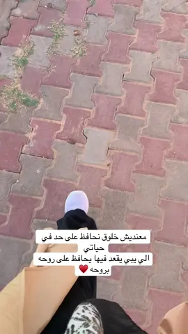 #libya🇱🇾_tunis🇹🇳_algeiar🇩🇿 #كلية_الطب_البشري_جامعة_طرابلس #tripoli #شعب_الصيني_ماله_حل😂😂 