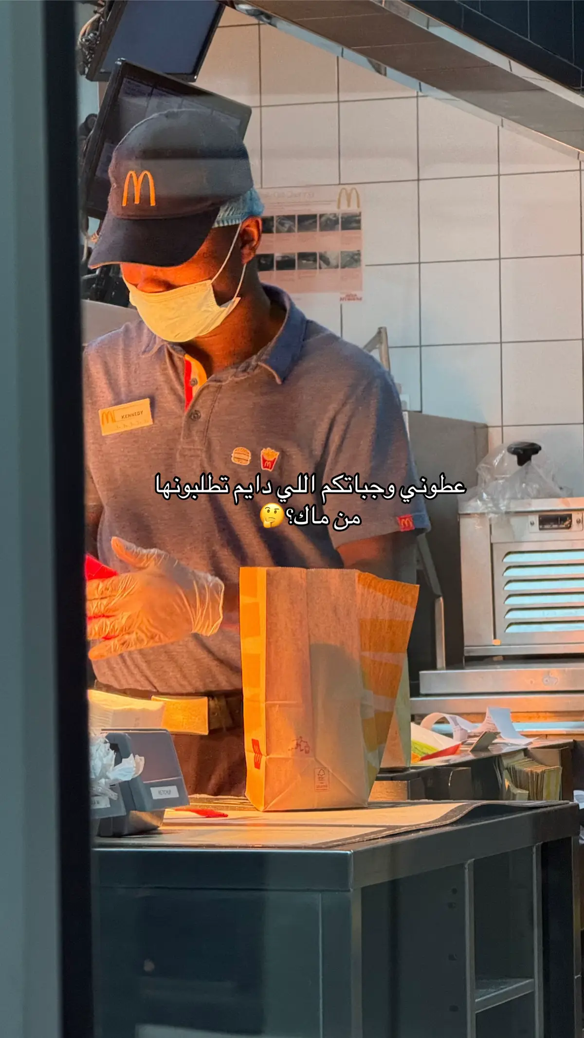 #ماك #وجبات #برجر #fyp #foryou #trending #تبوك 