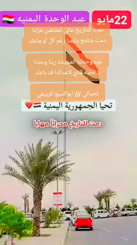 على عهدك ياوطنا 