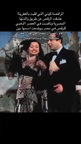 Part 1 . Her smile is everything #bellydance #bellydancetiktok #dance #رقص #مصر #رقص_شرقی💃 #السعودية #زمان #العراق #ابيض_واسود 