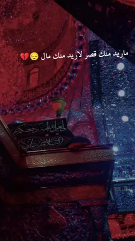 #عبيس💸 #fypシ゚ 