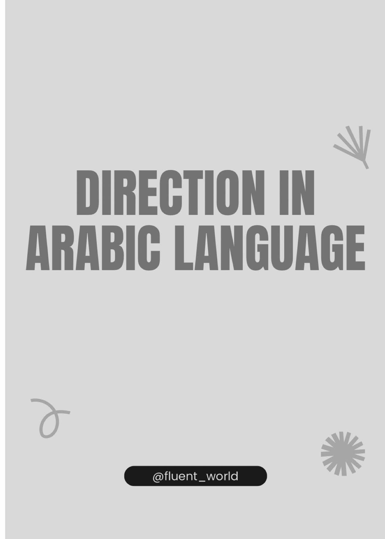 Arabic Directions – Направления на арабском Learn 8 essential direction words in Arabic! Perfect for travel, everyday life, or just impressing your Arab friends! Изучите 8 основных направлений на арабском — пригодится в путешествиях, на рынке или просто для общения! ➡️ يمين – yamīn Right – Справа ⬅️ يسار – yasār Left – Слева ⬆️ أمام – amām In front – Впереди ⬇️ خلف – khalf Behind – Позади 🔝 فوق – fawq Above – Над 🔽 تحت – taḥt Below – Под 📍 قريب – qarīb Near – Близко 📍 بعيد – baʿīd Far – Далеко Example / Пример: 📖 al-kitāb taḥt aṭ-ṭāwilah The book is under the table Книга под столом Quick Tip / Подсказка: 💡 Learning directions will help you navigate like a local! 🚕 Это поможет вам не потеряться ни в метро, ни в такси, ни на улицах арабских городов! #FluentWorld #LearnArabic #ArabicVocabulary #ArabicForBeginners #АрабскийЯзык #ИзучаемАрабский #Направления #ArabicLanguage #DirectionsInArabic #studywithfun  #StudyWithFun #WordOfTheDay #LanguageLearning #DailyArabic #SpeakArabic #LanguageFun #PolyglotTips #LanguageLearning 