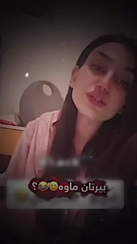 ئەیناسنەوە🙂😂#CapCut #videostar ##trending #fyp #نازە #naza #actives? #foryoupage #viralvideo #sigmaboy #foryou 