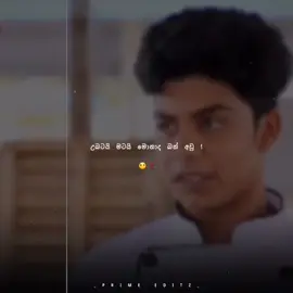 එ හිනාව පස්සේ ලොකු දුකක් සැඟවිලා තියෙන්න ඇද්ද🙂🥀                                                                                                                                                                                                          #asmr #tiktok #fyp #treanding #whatsappstatus #foryoupage #wadansinhala #viral #quoest #prime 