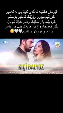 #fyppppppppppppppppppppppp #hawler_slemani_dhok_karkuk_hallabja 