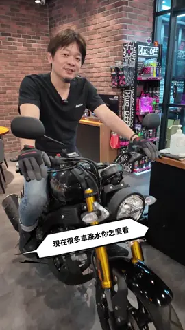 2025 重機跳水車排行榜前三名！再不賣掉，我就要跳了🥹。 #yamaha #跳水車 #重機 #重車 #豪元 #冬哥 #HYM