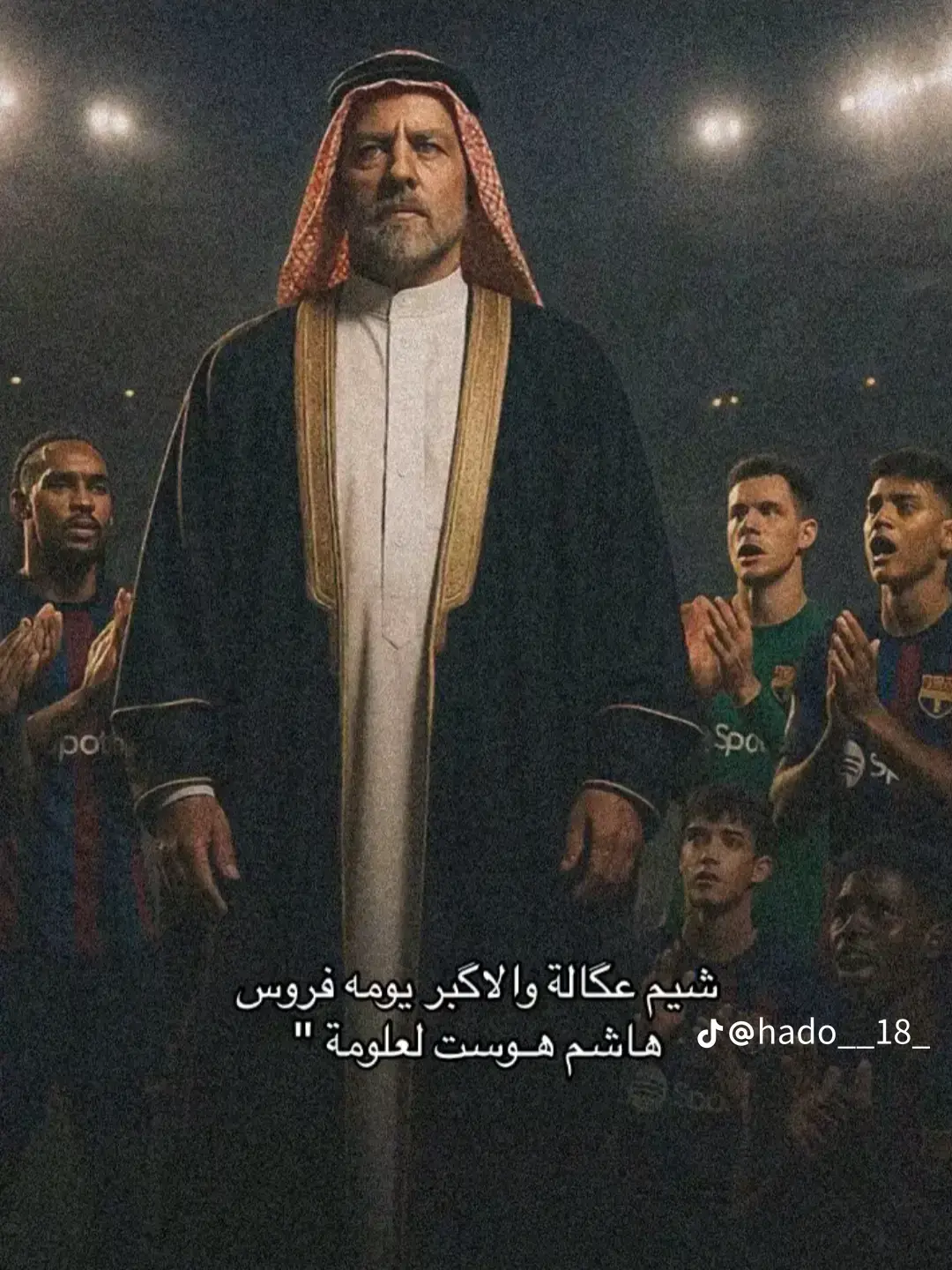 #الايكات 