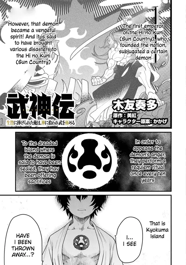 #fypage #fyp #foryoupage #mangarecommendation #mangafyp #manga #mangaedit 