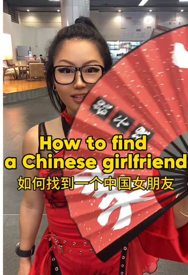 How to find a Chinese GF y’all!!! 💖😎😎 prepare urself and be ready!! Got it?! #fyp #weiweiteacher #funny #chinese #comedy #date #dating #comedy #funny #asian #chinese #trend #meme