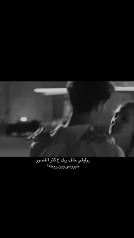 اختفى عني وهو ساكن جوف الصدر 💔🚶