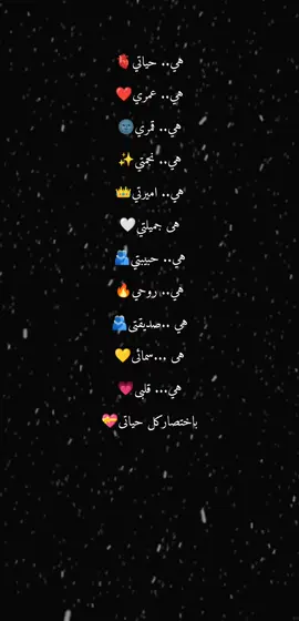احبك ❤#مالي_خلق_احط_هاشتاقات #fyourpage #explore #explore #fy 