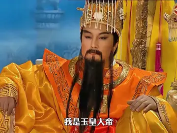 Kể lại từ góc nhìn ngọc hoàng #tayduky1986 #tayduky #tayduky2000 #reviewphim #reviewphimtrungquoc #lenxuhuong #hoctiengtrung #tonngonkhong #huanhoahong #tonngokhong #chubatgioi #phimtrungquốchay #trubatgioi #gianghoxuanay #sonsoi #campuchia #nacha