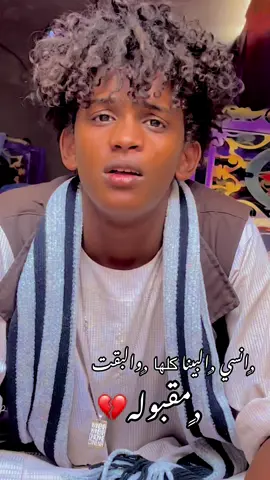 #محظورة_من_كلشي😫💔 #اكسبلورexplore 