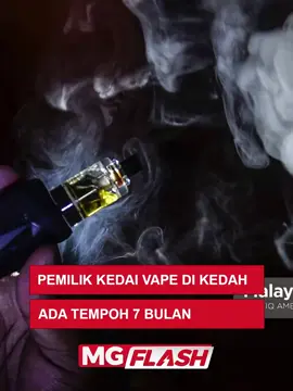Pemilik Kedai Vape Di Kedah Ada Tempoh 7 Bulan #MGFlash  Hanya tujuh bulan sahaja lagi tempoh diberikan kepada pengusaha kedai vape agar segera menghentikan operasi penjualan rokok elektronik susulan larangan sepenuhnya bakal berkuatkuasa di Kedah, hujung tahun ini.  #malaysiagazette #kedaiVape #rokokelektronik