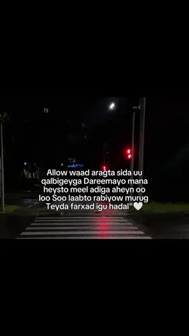 Yaa Allah 🥹🤍 #muslimtiktok #islamic_video #fypp #loyal_🎀✨ 