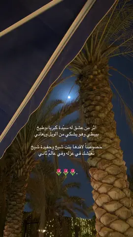 #xplore #funny #goviral #xplr #شعر 