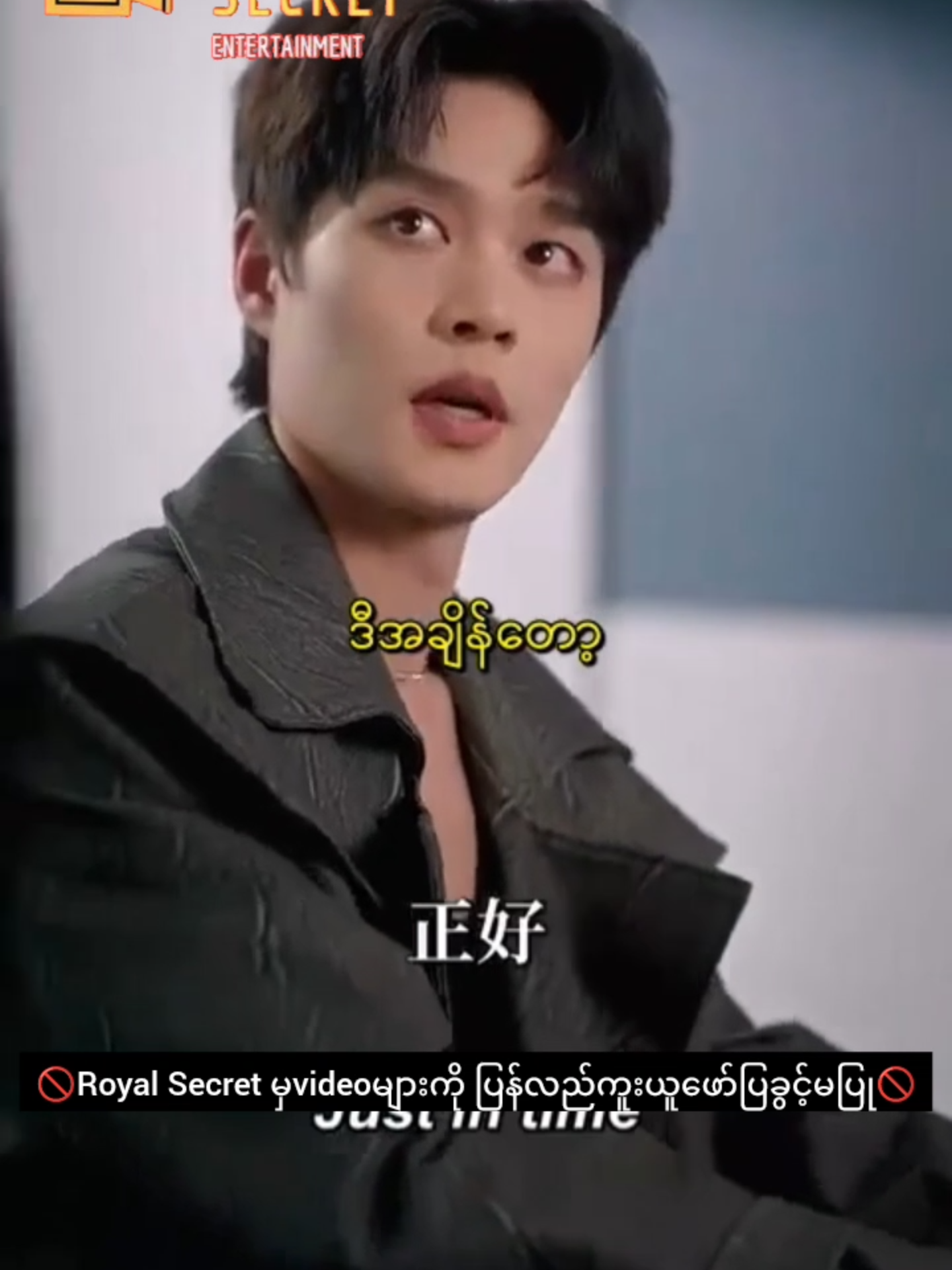 🦋My Butterfly🦋 EP - 32 🚫ပြန်လည်ကူးယူခွင့်မပြု🚫 ( အစ အဆုံးကြိုကြည့်ချင်ရင် @Shinnyboss မှာ member ကြေး 2000 နဲ့ ၀င်ကြည့်လိုရပါတယ်ရှင့် ) #kechun #kechun柯淳 #chineseminiseries #miniseries #shortvideo #မြန်မာစာတန်းထိုးဇာတ်ကားများ #တရုတ်ဇာတ်လမ်းတို #maxiaoyu #maxiaoyu马小宇 #mybutterfly #mybutterfly🦋