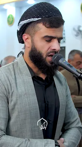 Holy Quran by the voice of Quran reciter Rizgar Mohammed Kurdi