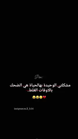 #tjktoklongs__♡ حًرفُيَآ😂😂🥲❤️‍🩹