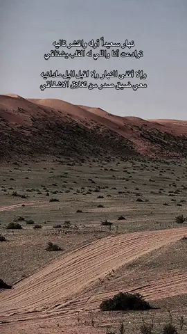 نهاار سعييد اولهه واقشر تالليييييه..#سعود_ال_جوزاء @سعود ال جوزاء 