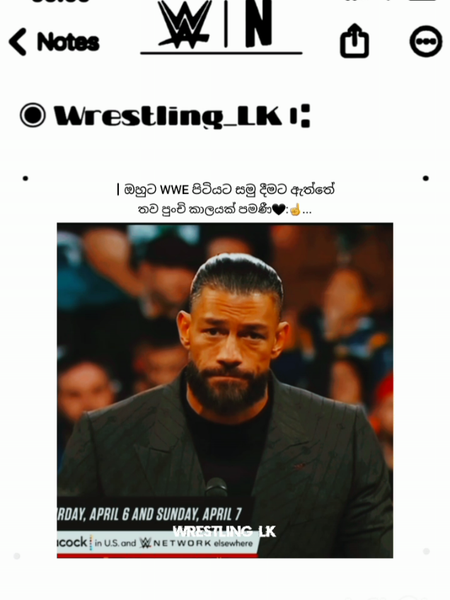 එයත් යන දවසට wwe එක පාලුවට යයි☝️💔┃Roman reigns Retirement☝️🖤┃#WWE #wwefan #wwetiktok #wwesmackdown #wweraw #wweromanregins #tribalchief #thebloodline #paulhyman #prowrestlingtiktok #wrestlingtiktok #wweonnetflix #wrestlingfansoftiktok #WWE @WWE @WWE on NETFLIX @Roman Reigns @Pravendra @Wrestling Friends 