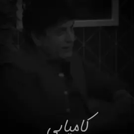 میں نے کبھی کسی کو جیتنا نہیں چاہا 🥺❤️‍🩹🌸 #fyp #foryou #khalilurrehmanqamarpoetry #aenaeditx 