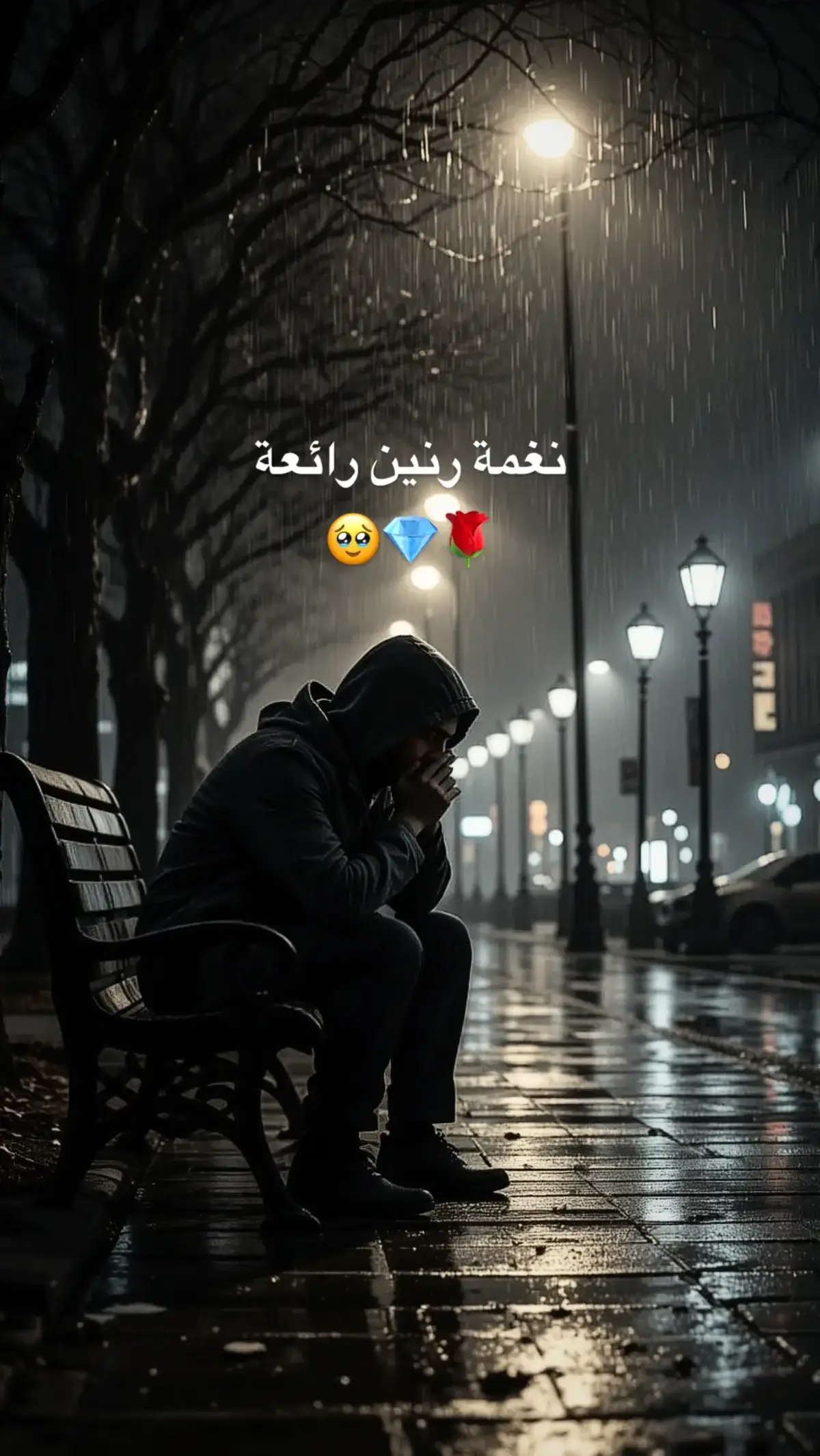 #نغمات_رنين #نغمات_جوال 