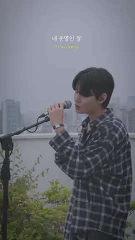 전하지 못한 진심#cover #singing #bts #fyp #foryou #kpopcover #btscover 