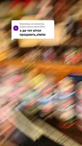 Відповідь користувачу @alarm3566 