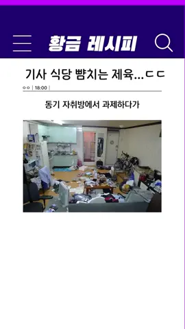 #정보 #흥미로운 