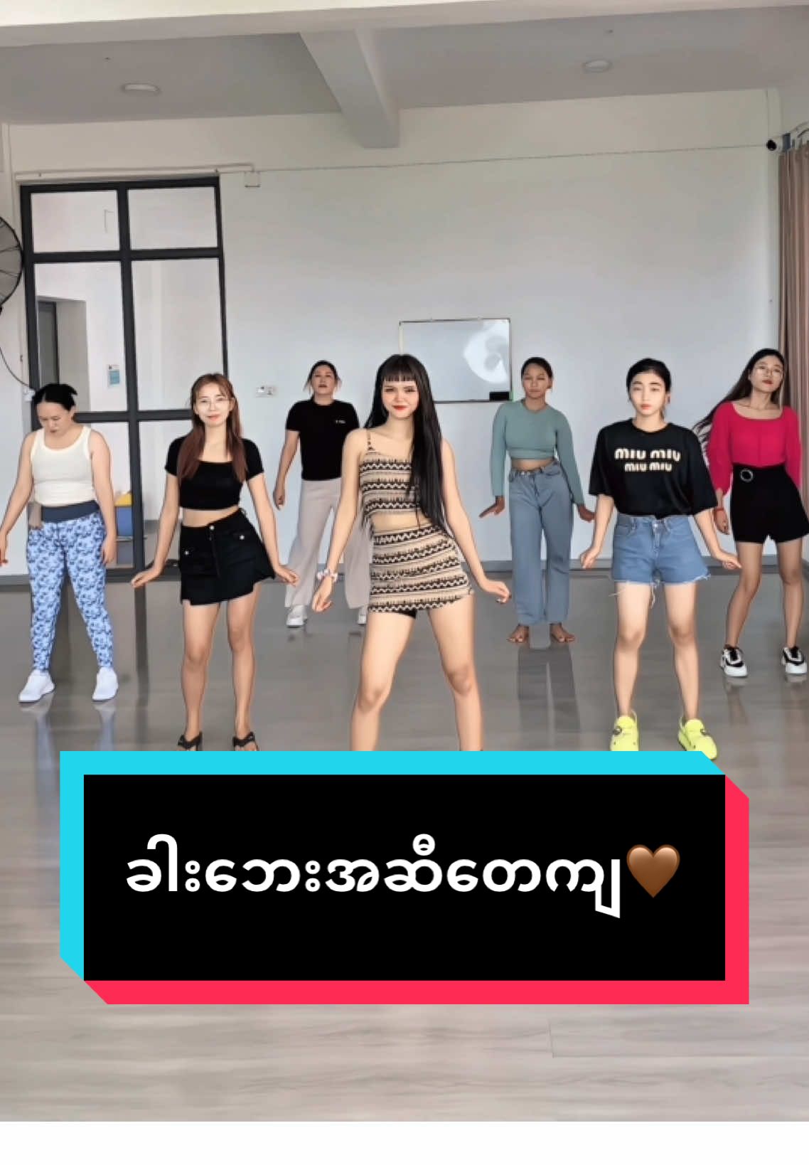 ခါးလှအောင်🤎#zumbaဆရာမလေးပါရှင့်🤭💙 #55လမ်း101ထောင့် #jadefitness #zumbaclass #zumbainstructor #zumbadancetiktok #မန်းတလေးသူလေး😍😘😍 #ခါးသေးဗိုက်ချပ် #လေ့ကျင့်ခန်း #ကကြမယ် #ခါးဘေးအဆီကျပြီးခါးသွယ်စေဖို့ #ဝိတ်ကျချင်သူများအတွက် #zumbadance #zumbaclassမေးမြန်းစုံစမ်းရန်09783530805 @🍒🍭Yu Ya Myint Mo🍒🍭 @Nan Yati🍓🦋 