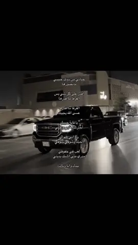 عسى الله يجيبك💔#غريب_ال_مخلص #viral #explore #viralvideo #اكسبلور #سيرا 