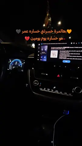#بزلاتك_اضم_ردتك_ضمير_تصير #اشعار #اكسبلور #حزن #مجرد________ذووووووق🎶🎵💞 #pppppppppppppppp #اكسبلوررررر #اكسبلورررررررررررررررررررر💥🌟💥🌟💥💥🌟🌟🌟🌟🌟 #لايكات #السليمانيه 